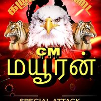 cm.mayuran.007
