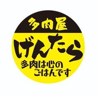 オリジナル楽曲 - lier_gentara