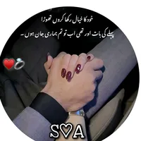 original sound - saifi.kharal4