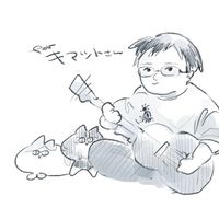 オリジナル楽曲 - 【🏝️サザン応援団!!️】KIASHITO🤓🥝