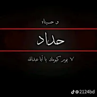 original sound - userphtu7t7xwt3