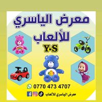 y_s_kids2