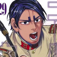 irshb0ne