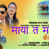 parukhadka__