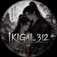 ikigai.312