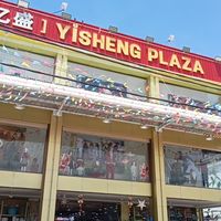 yishengshoping