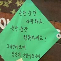 오리지널 사운드 - 🐣