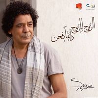 m.mounir_