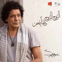 original sound - m.mounir_