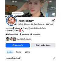 kitar_mobile