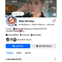 original sound - kitar_mobile