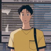 เสียงต้นฉบับ - benjamaporn