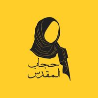 hijab.ul.muqadas1