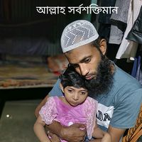 md.jamal.jamadar2