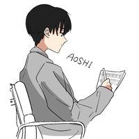オリジナル楽曲 - あおし / AOSHI