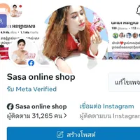 original sound - httpsvt.tiktok.comzses9w