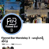 flannel.bar.mandalay.3