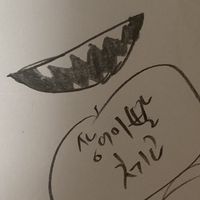 sstjp0