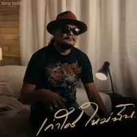 original sound - noppon_15