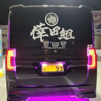 tantan...93