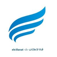 original sound - ele3lanat -:!:- قناة الاعلانات