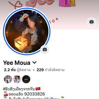 yis_82