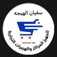 42soufyan