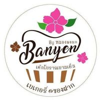 cakenongpongnok