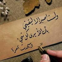 alhjajy6
