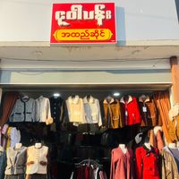 nguwarpann3
