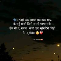 sadme048