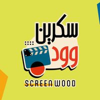 original sound - أفلام وود