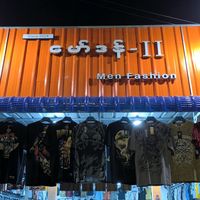 58modern_men_fashion