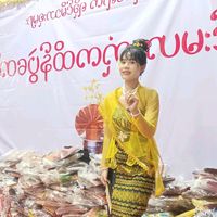 myat71072