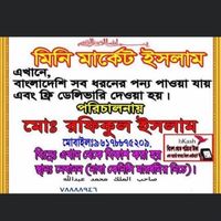 islamvai1234