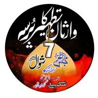 original sound - zee_editz313