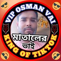 original sound - লাবনী আক্তার