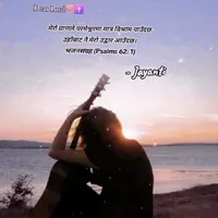 original sound - jayantirai1181