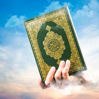 alqranalkareem604...1
