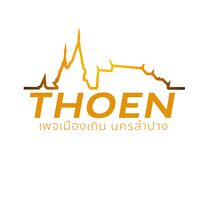 เสียงต้นฉบับ - เมืองเถิน