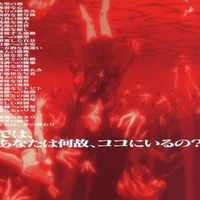 オリジナル楽曲 - Vakemonoize