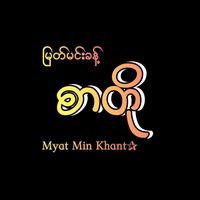 khant_.2005