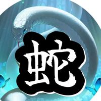 オリジナル楽曲 - 狂蛇 ガロック👑🐍