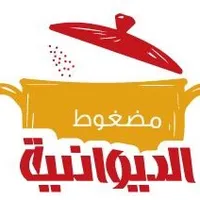 original sound - aldewaniya.restaurant