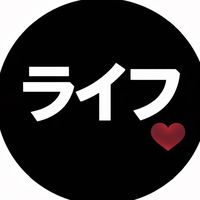オリジナル楽曲 - ライフᒼᑋan✿🦉🤎