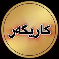 karigar_media