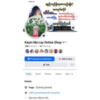 kayinmalayonlineshop