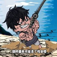 原声 - 表哥钓鱼佬
