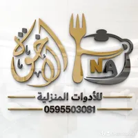 original sound - alakoua1
