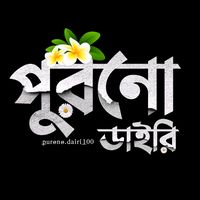 _purono.dairi_100